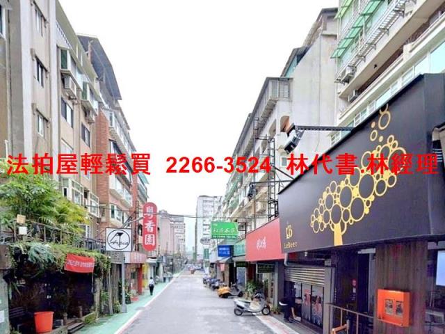 台北大安區拍賣法拍屋-7