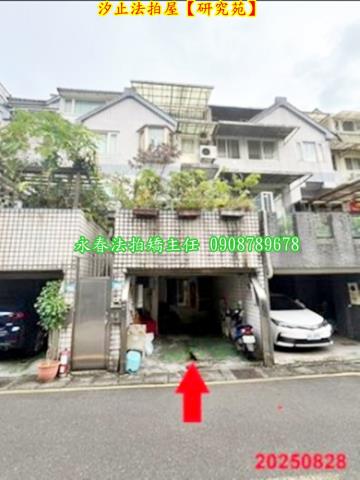 新北汐止法拍屋法拍-3