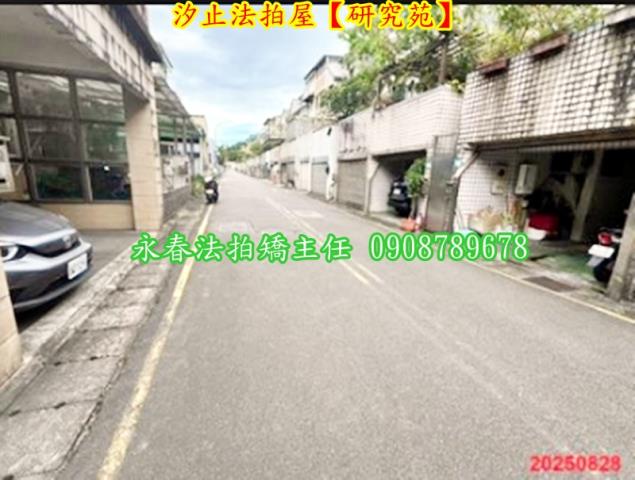 新北汐止法拍屋法拍-4