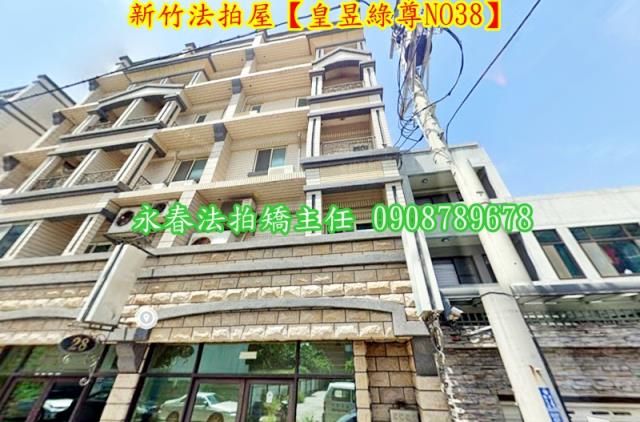 北區法拍法拍屋-1