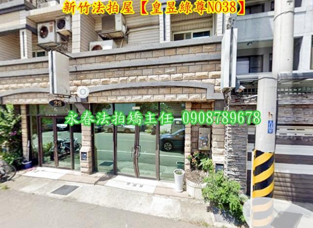 北區法拍法拍屋-2