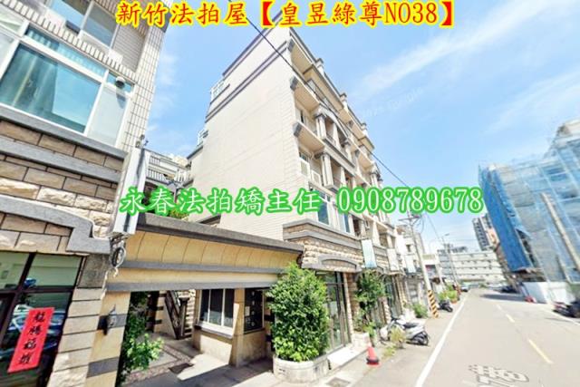 北區法拍法拍屋-4