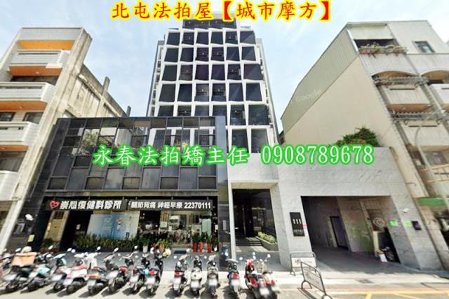 北屯法拍法拍屋-1