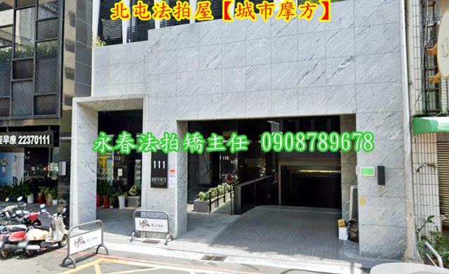 北屯法拍法拍屋-2