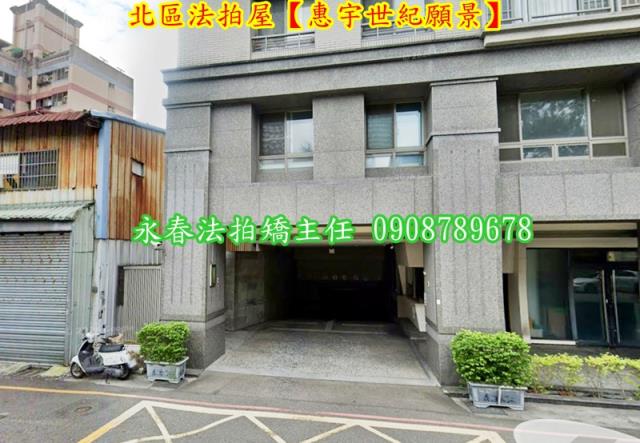 北區法拍法拍屋-3