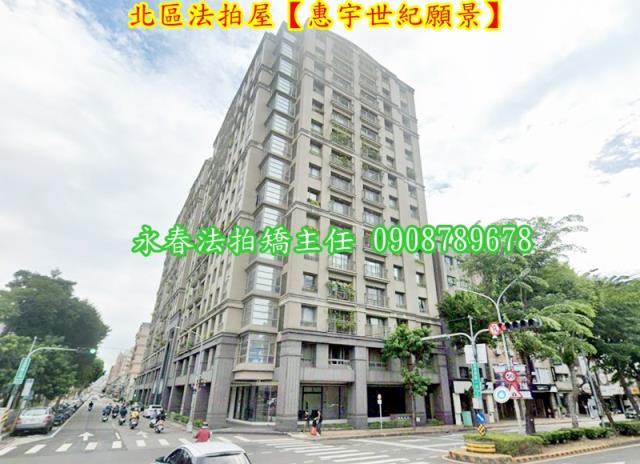 北區法拍法拍屋-4