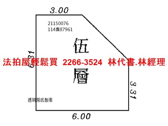 汐止法拍屋法拍-10