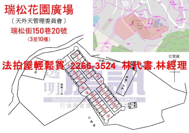 汐止法拍屋法拍-12