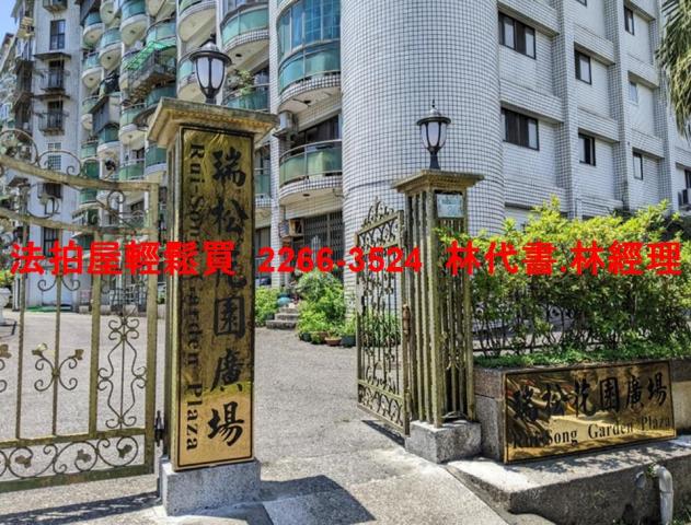 汐止法拍屋法拍-1