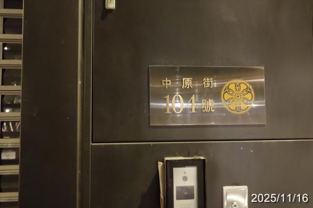 中和拍賣法拍屋-0