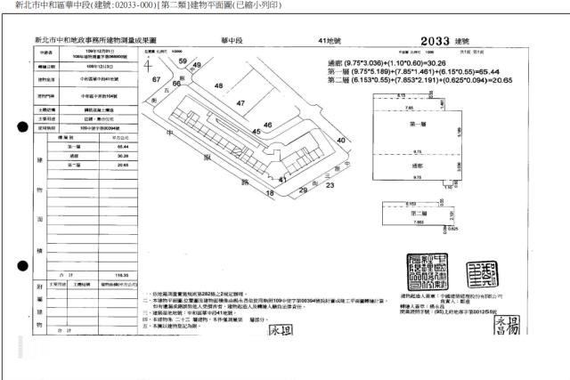 中和拍賣法拍屋-4