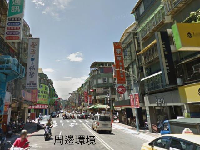 新莊法拍屋拍賣-7