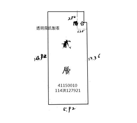 新莊法拍法拍屋-8