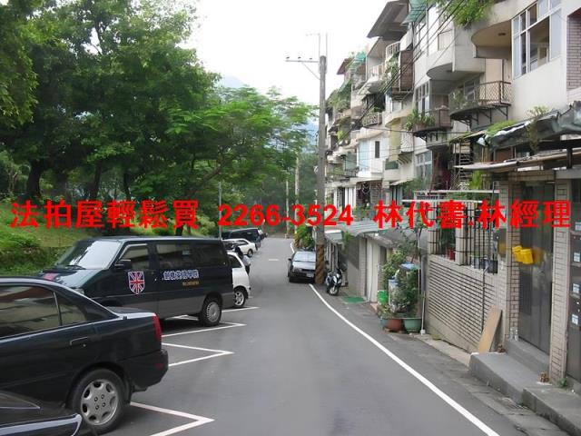 新店法拍屋拍賣-9