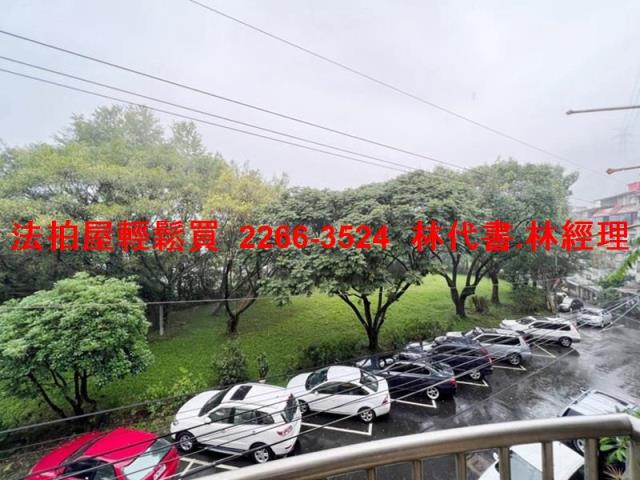 新店法拍屋拍賣-11