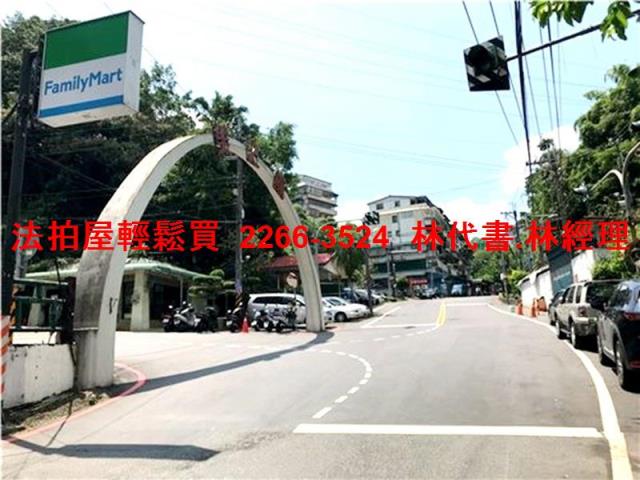 新店法拍屋拍賣-12