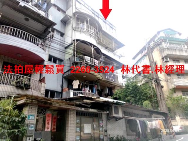 新店法拍屋拍賣-1