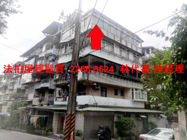 新店法拍屋拍賣-2