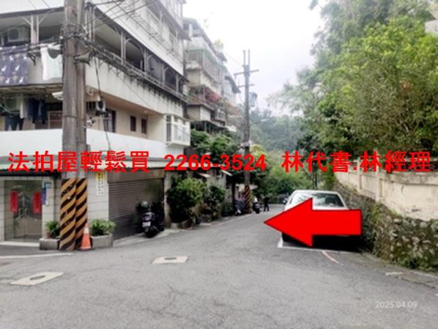 新店法拍屋拍賣-4