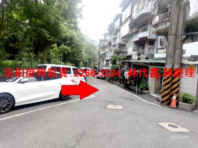 新店法拍屋拍賣-5