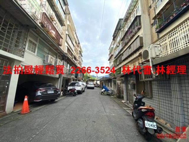 新店法拍屋拍賣-8