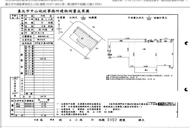 內湖法拍法拍屋-5