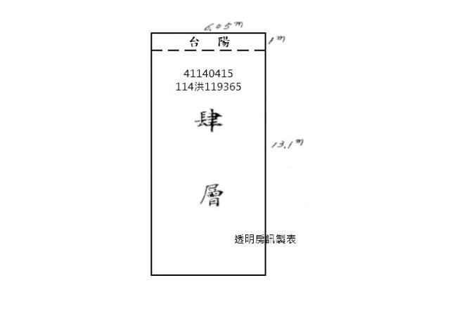 三重法拍法拍屋-6