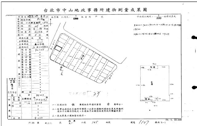 內湖法拍屋法拍-3