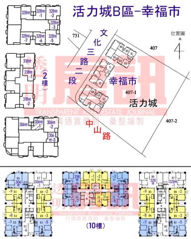 林口法拍法拍屋-8