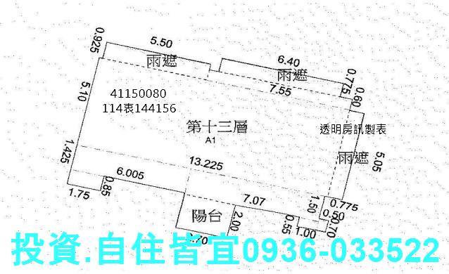新北中和法拍屋拍賣-8