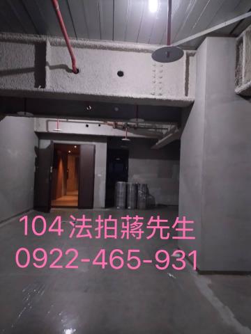 台北大安區法拍法拍屋-8