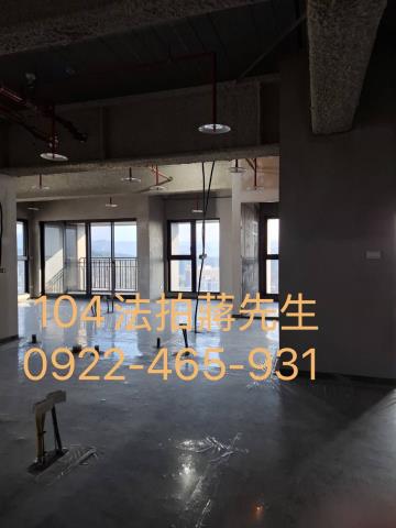 台北大安區法拍法拍屋-9