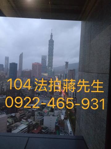 台北大安區法拍法拍屋-12