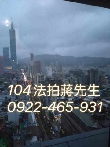 台北大安區法拍法拍屋-13