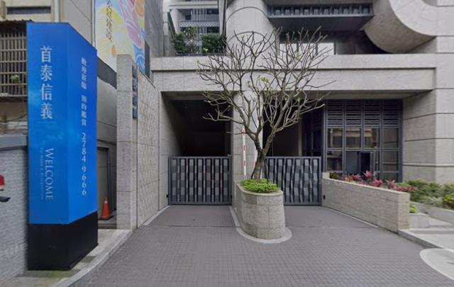 台北大安區法拍法拍屋-7