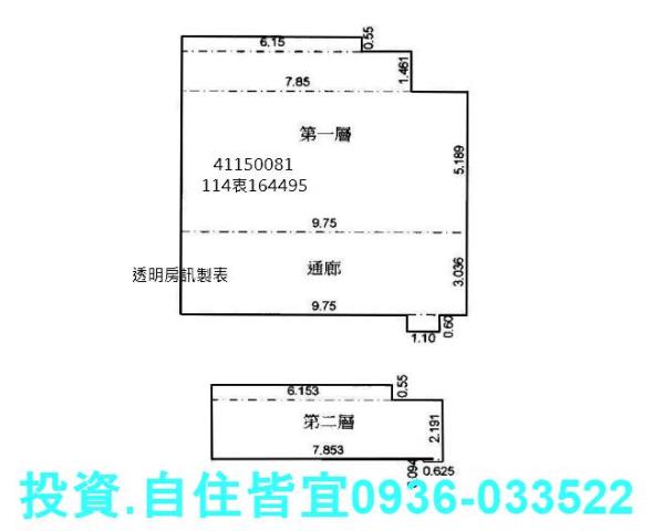 新北中和法拍屋法拍-8
