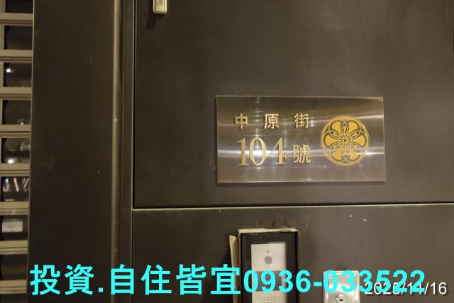 新北中和法拍屋法拍-1