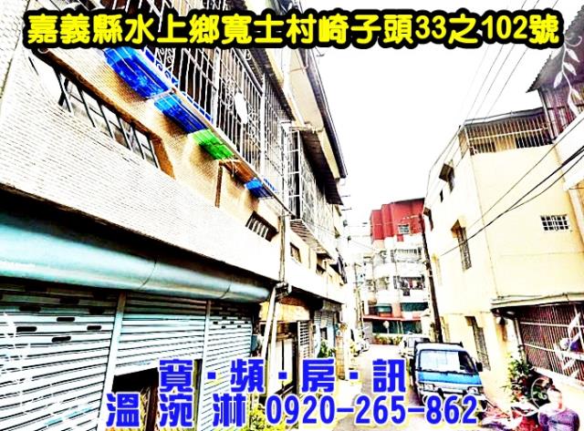 水上法拍法拍屋-1