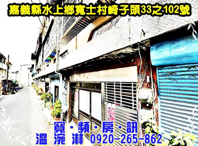 水上法拍法拍屋-2