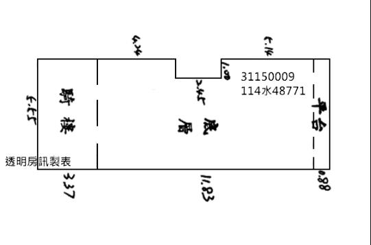 中山區法拍法拍屋-7