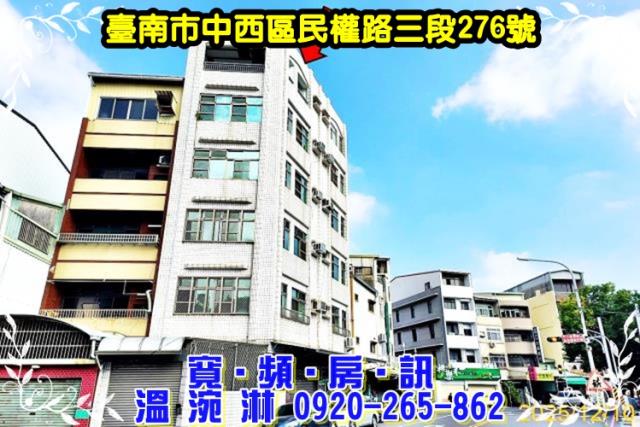 中西區法拍法拍屋-1