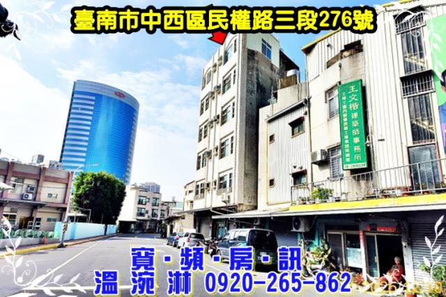 中西區法拍法拍屋-2