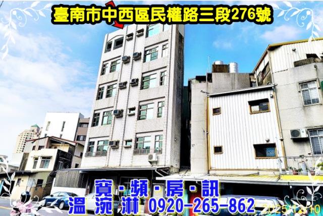 中西區法拍法拍屋-3