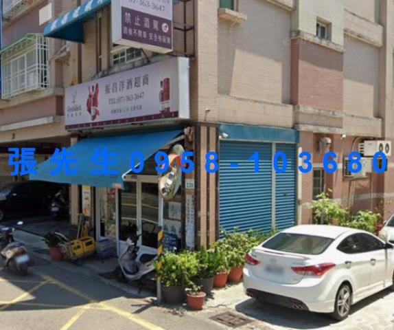 高雄法拍法拍屋-3