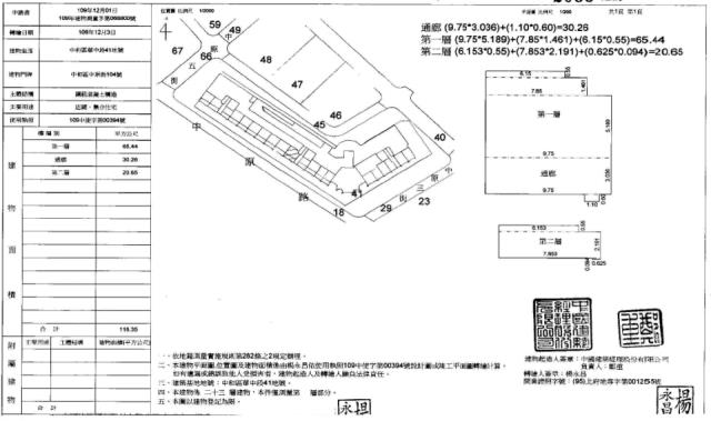 新北中和法拍法拍屋-1