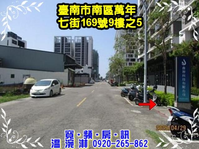 台南南區法拍屋法拍-3