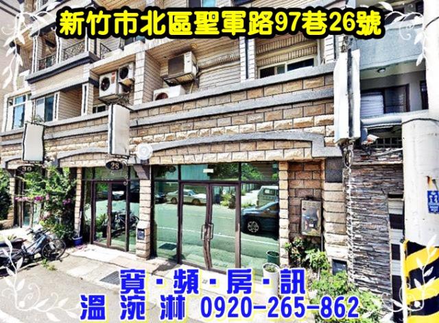 北區法拍法拍屋-1