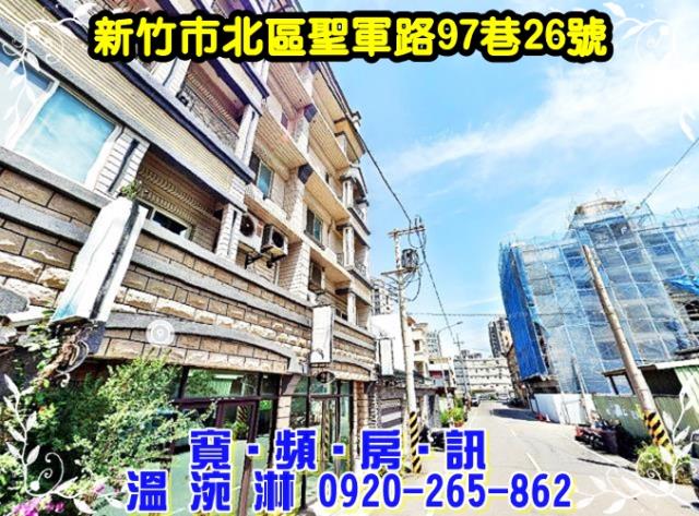 北區法拍法拍屋-2