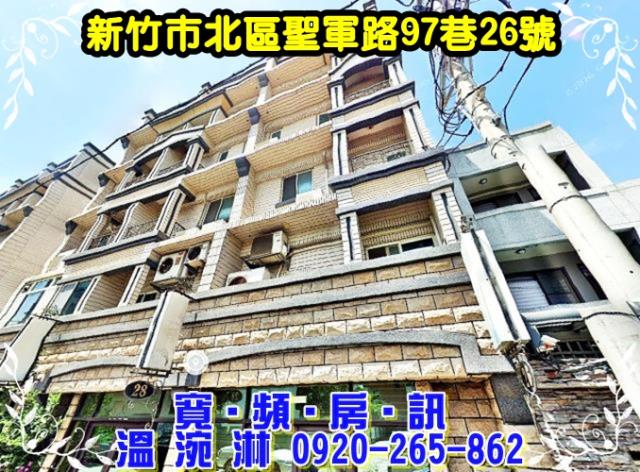 北區法拍法拍屋-3