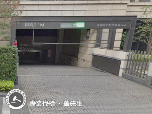 南港法拍法拍屋-8